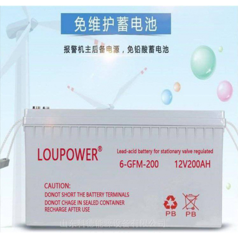 莱力蓄电池6-GFM-7免维护12V7AH机房UPS主机EPS直流屏后备纸箱