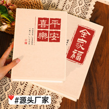 小相册本纪念册家用5寸6寸3影楼照片儿童成长家庭影集大容量收纳4