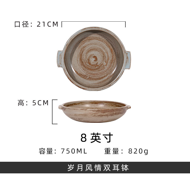 년 스타일 8 인치 바 이노 럴 보울