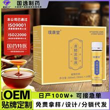 �S����sҺ�����ŕ���ȡҺ���l �S��ԭ�{�ݱ���sҺֲ�����oem