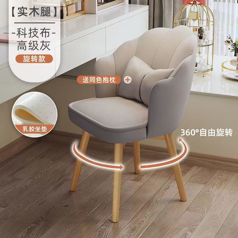 电脑椅子舒服久坐不累凳子家用靠背梳妆卧室宿舍大学生学习书桌椅|undefined