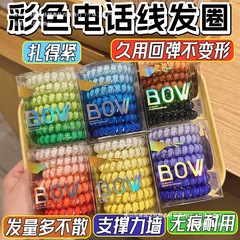 大型女性用ワイヤーコイルヘッドロープ電話コードヘアゴムシームレスヘアゴムバンドヘアロープカラー
