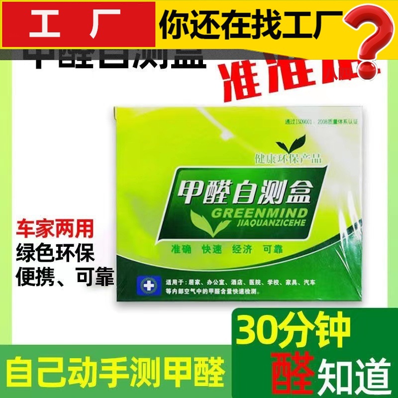 高猛酸钾球除甲醛碳竹炭包活性锰装修除味新车新房去甲醛紫球加黑