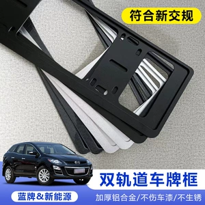 License Plate Frame Protection Frame Aluminum-Magnesium Alloy New Energy License Plate Car License Plate Frame License Plate Frame License Plate Frame Set Frame