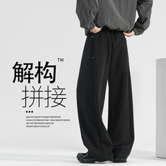 美式弯刀卫裤男款秋季宽松阔腿垂感直筒裤春秋休闲裤运动男生裤子