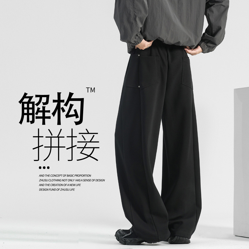 American-Style Curved Hem Sweatpants for Men, Spring Loose Wide-Leg Drape Straight Pants, Spring and Autumn Casual Pants, Sports Pants for Boys