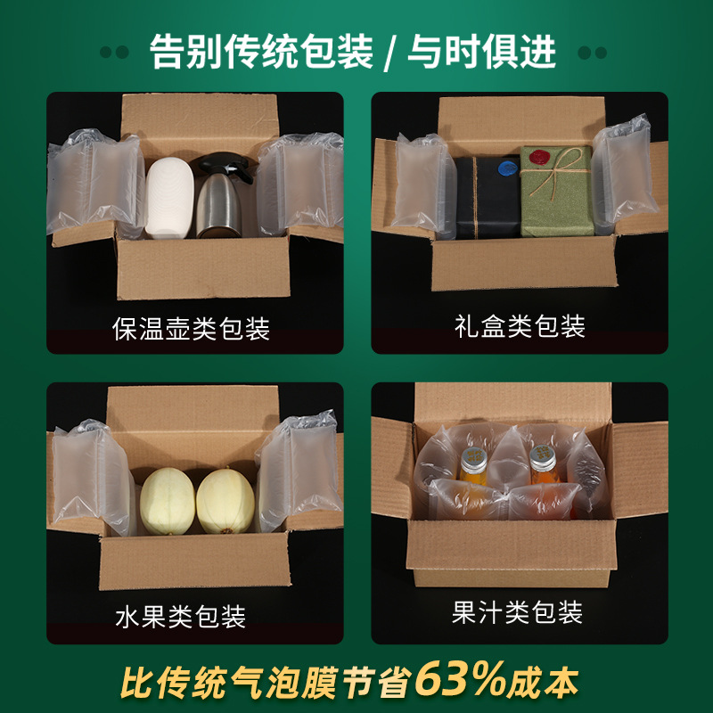 Embalaje expreso amortiguador inflable bolsa de amortiguación burbuja almohada anti-caída película de burbuja de choque almohadilla de burbuja bolsa de llenado de aire de embalaje