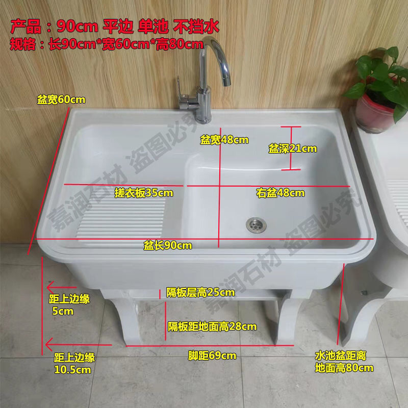 屋外ベランダ家庭用洗濯板付き洗濯台盆大理石一体式洗濯槽灰石英石洗濯池|undefined