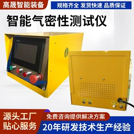 其他试验机;检漏仪;电流测量仪表