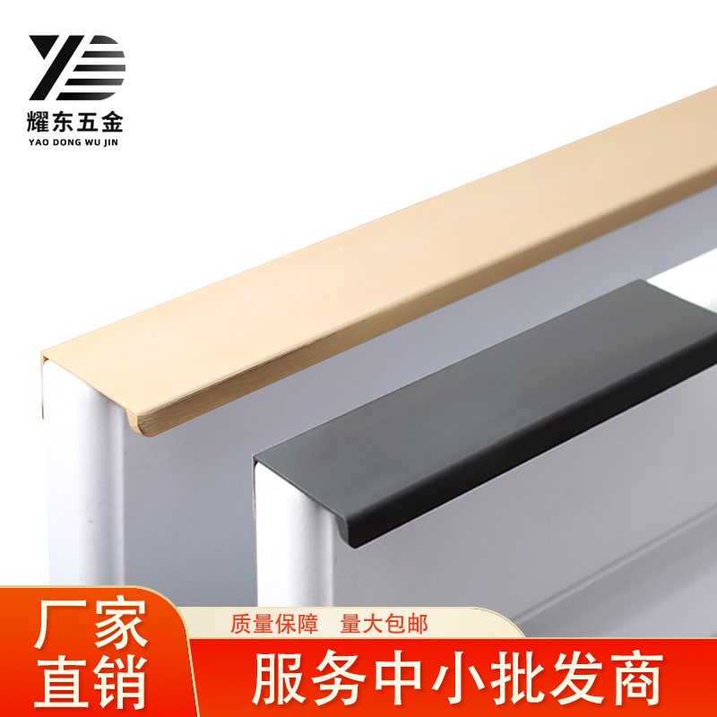 Right Angle Invisible Handle Cabinet Door Gold Minimalist Black Modern Drawer Dark Handle Wardrobe Door Slot Card Handle