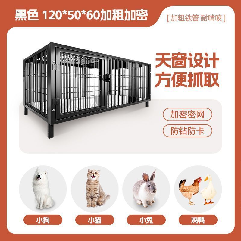 狗笼子家用室内中小型犬超大自由空间猫别墅宠物笼猫舍猫狗笼围栏|undefined