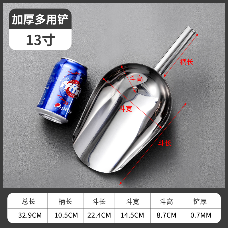 13inch 원형 삽 [두꺼운 버전] 3개 구매 시 1개 무료