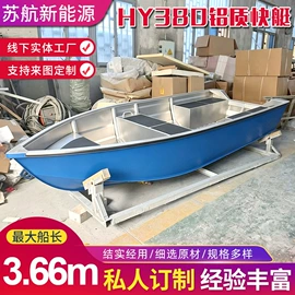 钓鱼船;游船配件;漂流船皮划艇