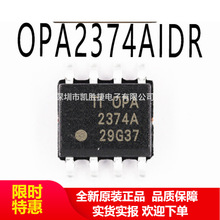 OPA2374AIDR OPA2374A SOP8 ˫����Ŵ���оƬIC ȫ���ֻ� ��Ʒ