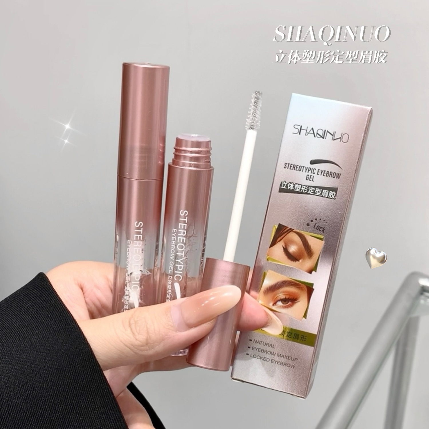SHAQINUO estereoscópico de forma de cejas gel cejas impermeables transparentes incolores raíces de gel clara crema de cejas salvajes