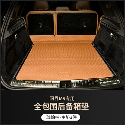 M9 five-seat six-seat trunk mat | Trunk Mat - amber-brown-five-seats-bottom-pad-24-models-of-wenjie-m9-trunk-mat
