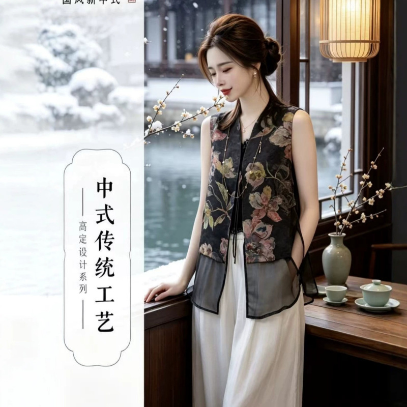 2026 Summer New Style Old Money Style New Chinese Style Jacquard Silk Shimmering Brocade Light Luxury Vest Gilet 2026 Summer New Style Old Money Style New Chinese Style Jacquard Silk Shimmering Brocade Light Luxury Vest Gilet