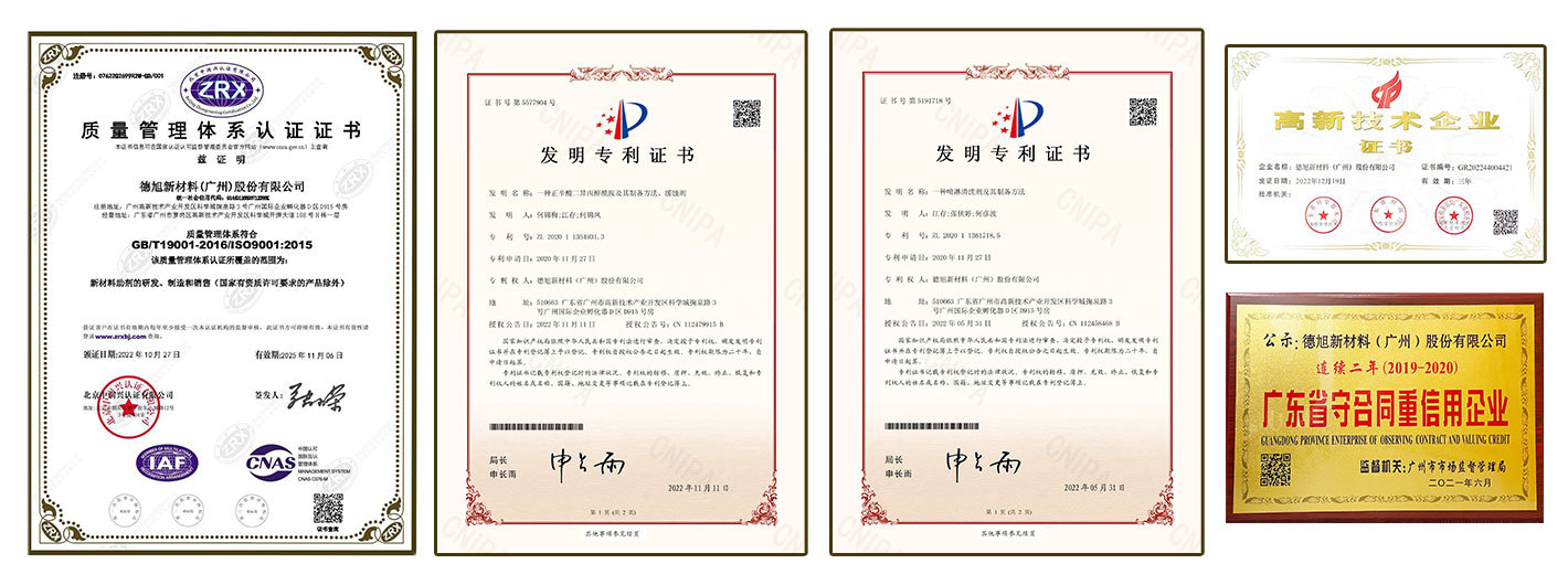 证书2