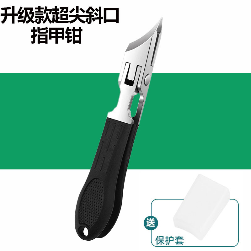 现货超尖斜口指甲刀单个防飞溅厚硬甲沟专用指甲剪大号鹰嘴指甲钳|undefined
