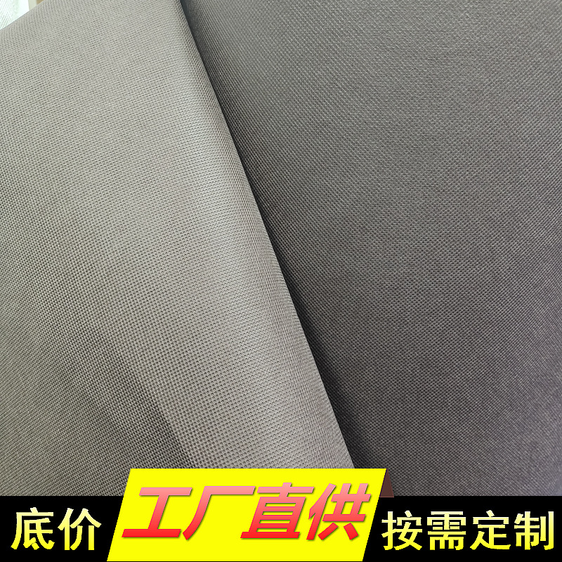 厂家直供灰色无纺布包装袋收纳包边条衬布浅灰色pp纺粘无纺布深灰