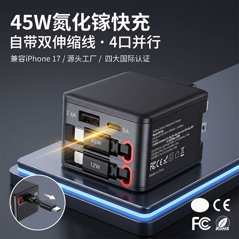 Source Factory Foldable Wall Plug High-Power Retractable Charger Intelligent Voltage-Stabilizing Fast Charging Mobile Phone Charger Wholesale Source Factory Foldable Wall Plug High-Power Retractable Charger Intelligent Voltage-Stabilizing Fast Charging Mobile Phone Charger Wholesale