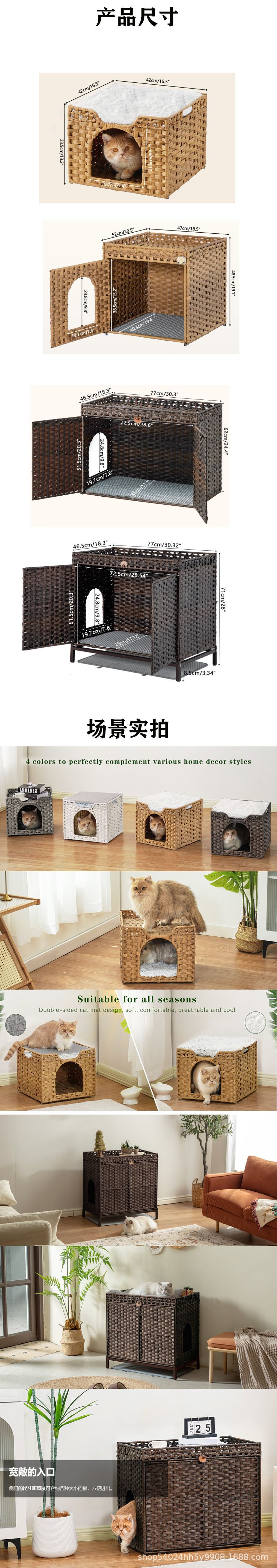 集中猫窝详情2.jpg