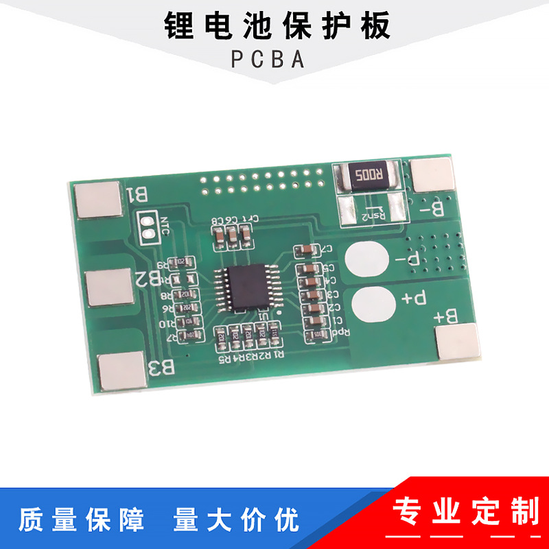 4串磷酸铁锂12.8V电池组15A电流保护板磷酸铁锂加工4串铁锂保护板