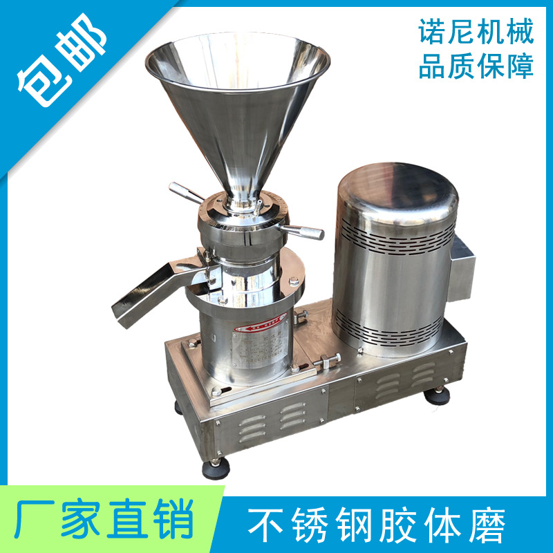 ֱ��  JM-140�ͷ���ʽ���岻��� ����֥�������ĥ����ĥ  11Kw