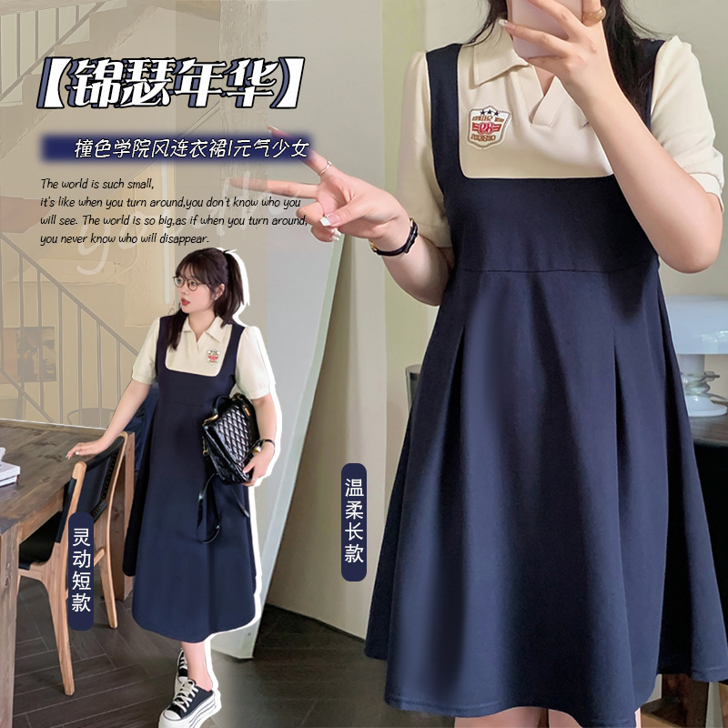7671 Xuanchen Summer New Large Size Chubby Girls Contrast Color College Style Playful Dress Fake Two-Piece Slim Look