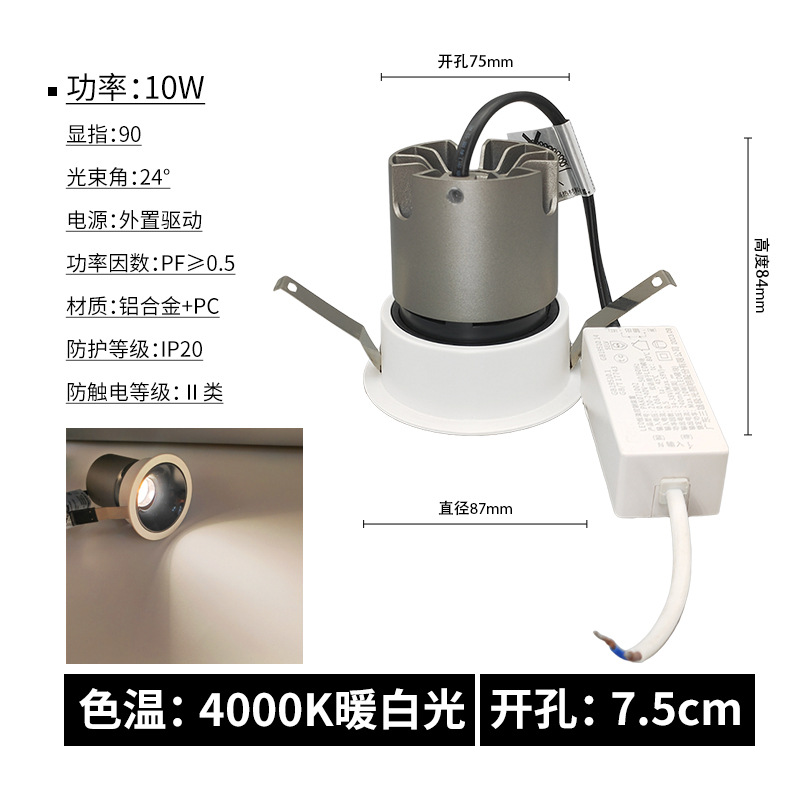 Sanxiong Aurora Cobús Smart Deep Anti-deslumbramiento Tabique Bapplet Sala de estar Aluminio Embedded Ángulo ajustable