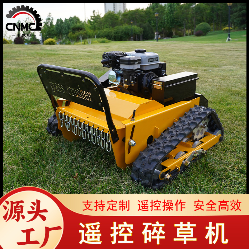 源头工厂出口小型遥控履带式割草机 果园庄园小区市政开荒除草机