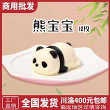 熊猫宝宝布丁口感12枚冷冻慕斯蛋糕小黄鸭鸭猫爪小白兔下午茶歇