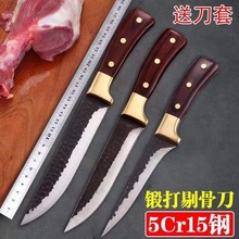 铜头锻打锤纹锋利屠宰刀三件套切肉刀剔骨刀分割刀牛肉刀厨房刀具