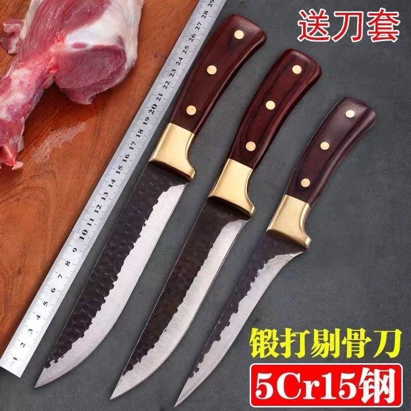 铜头锻打锤纹锋利屠宰刀三件套切肉刀剔骨刀分割刀牛肉刀厨房刀具