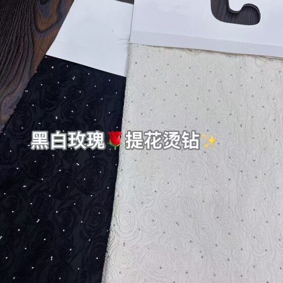 Rose Jacquard Fabric, Hot Diamond Fabric, Spring & Fall Outwear Fabric, Vest, Bag, Shoe Material, Hat and Hair Tie Fabric