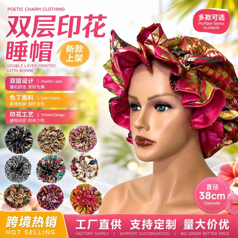 Cross-border New European and American Popular Home Hair Care Ear Edge Double Color African Printed Round Nightcap