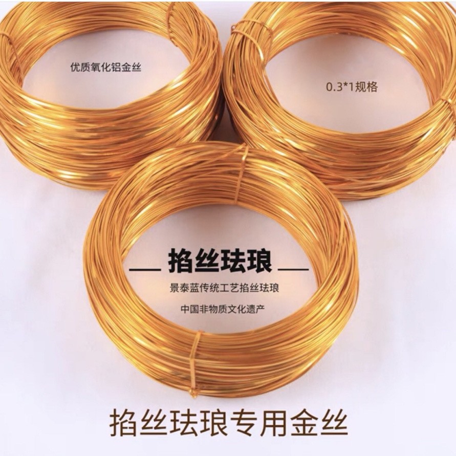 Materiales tradicionales hechos a mano Jintao Landiy pintura de esmalte novatos tazas esteras estudiantes activos cultura cultural inmaterial