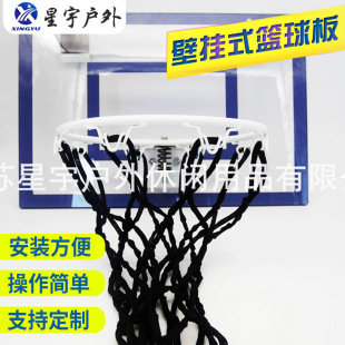 Wall-mounted basketball board transparent suspension Mini small backboard children's basketball stand wall-mounted basketball stand