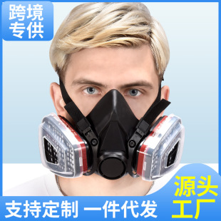7200 Gas Mask Full Face Mask Spray Paint Polished Anti-Dust Coal Mine Special Dust Mask Anti-Smoke Fire Mask