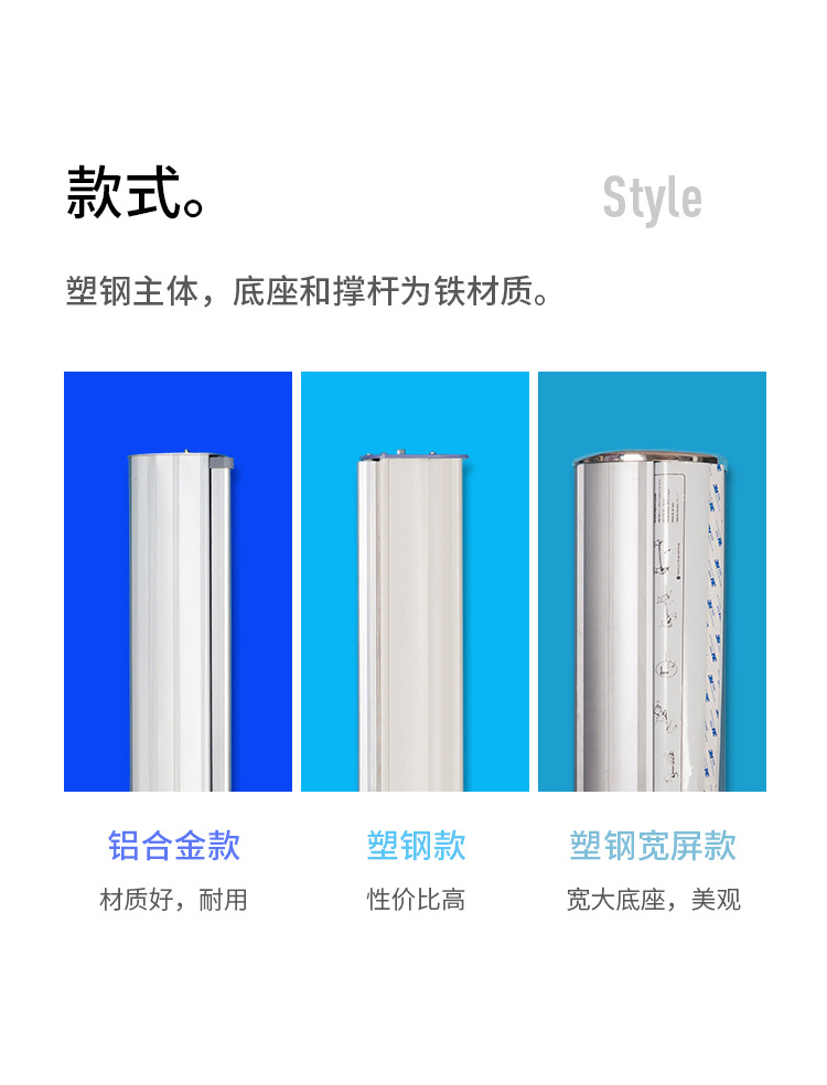 易拉宝-精创淘宝-精创京东-生利天猫-精创阿里_10