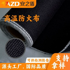 耐火防火材料;保温隔热材料;其他烧烤用具