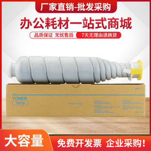 �m�ÿ��Ῠ�����_TN710�ۺ�Bizhub 600��ӡ�C601 750 751ī��̼��