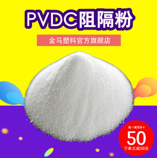 PVDC�� �t�ü�PVDC ���� 168��ĩ ���r�c��Ĥ��ʳƷ
