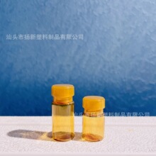 韩国爆款抖音网红3ml5ml护肤赠品瓶PETG源头厂家旅行装出口级