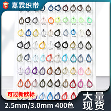 2.5-3mm��ɫ���z�A�����ɾo���ߏ��Է��b�ɾo�K����K���������l