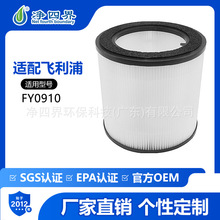 �����m��Philips�w����FY0910�՚�������Vо���ۉmpm2.5��ȩ�V�W