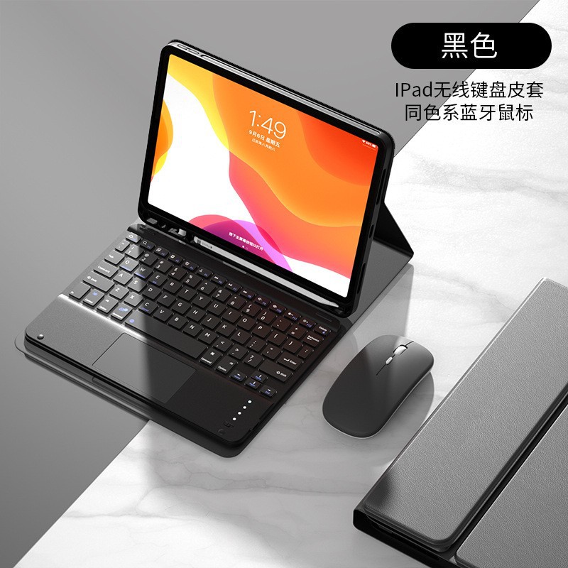 La funda protectora para tableta iPad de 11.ª generación es adecuada para el teclado Bluetooth Apple Pro13, una funda magnética desmontable para tableta con ranura para lápiz.