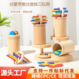 其他益智玩具;拼图、拼板;积木类