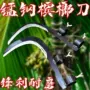农用月牙家用户外镰刀