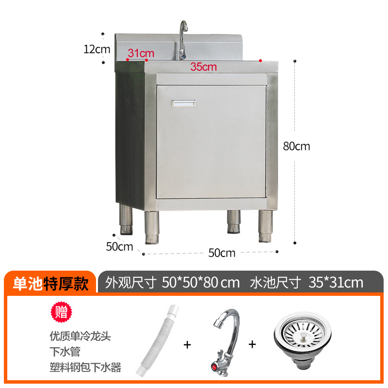 Commercial 304 cocina lavabo de acero inoxidable gabinete lavabo de verduras cubierta gabinete de gabinete doméstico comercial